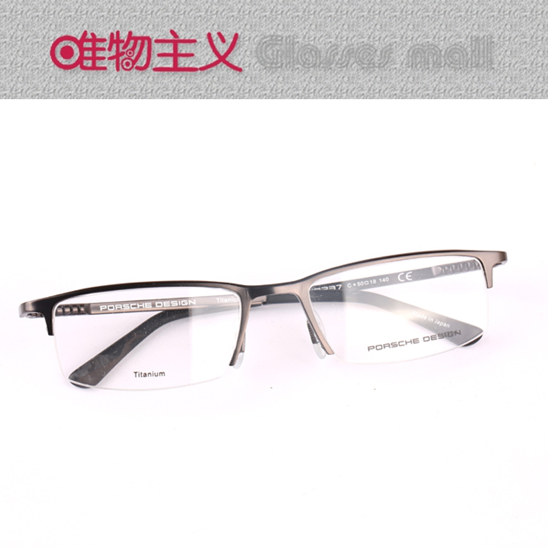 Materialism*Porsche Titanium frames Business titanium frame Spindly legs Box Semi-rimmed glasses 8037in the ZIPPO/Swiss Army Knife/Glasses , Frames category - from Buy2taobao.com to provide professional Taobao agent buy service