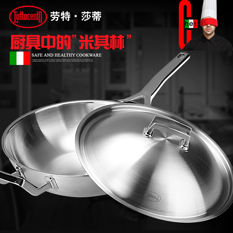 意大利勞特莎蒂不鏽鋼炒鍋不粘鍋無塗層炒菜鍋家用電磁爐鍋具家用在類目 廚房/烹飪用具, 烹飪用具, 鍋具/煲/燒水壺, 炒鍋中 - 來自Buy2taobao.com提供專業的淘寶代購服務