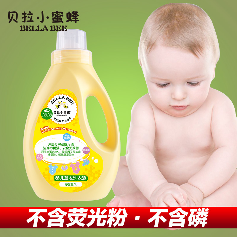 貝拉小蜜蜂草本洗衣液1L 天然溫和不刺激嬰幼寶寶兒專用在類目 尿片/洗護/餵哺/推車牀, 清潔液/洗衣液/柔順劑, 寶寶洗衣液中 - 來自Buy2taobao.com提供專業的淘寶代購服務