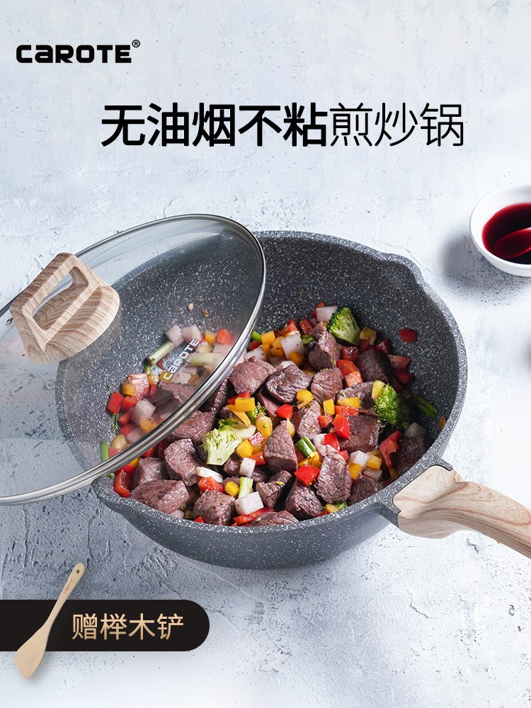 Carote麦饭石不粘锅炒锅具家用平底炒菜锅多功能电磁炉燃气灶适用在类目 厨房/烹饪用具, 烹饪用具, 锅具/煲/烧水壶, 炒锅中 - 来自Buy2taobao.com提供专业的淘宝代购服务