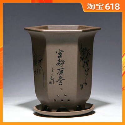 宜兴紫砂花盆兰花盆中小型桌面花盆君子兰花盆兰花专用盆清仓