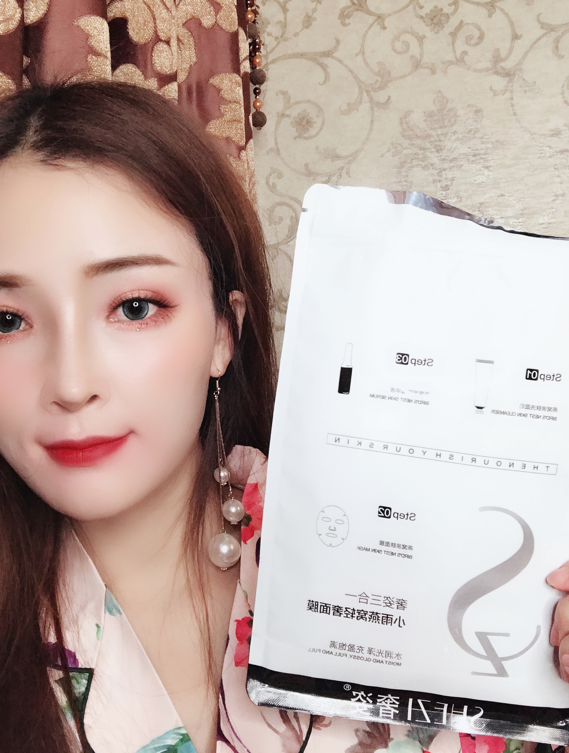 奢姿新品三合一小雨燕窝轻奢面膜洗面奶,面膜,精华液深层补水在类目 美容护肤/美体/精油, 面膜(新), 面膜中 - 来自Buy2taobao.com提供专业的淘宝代购服务