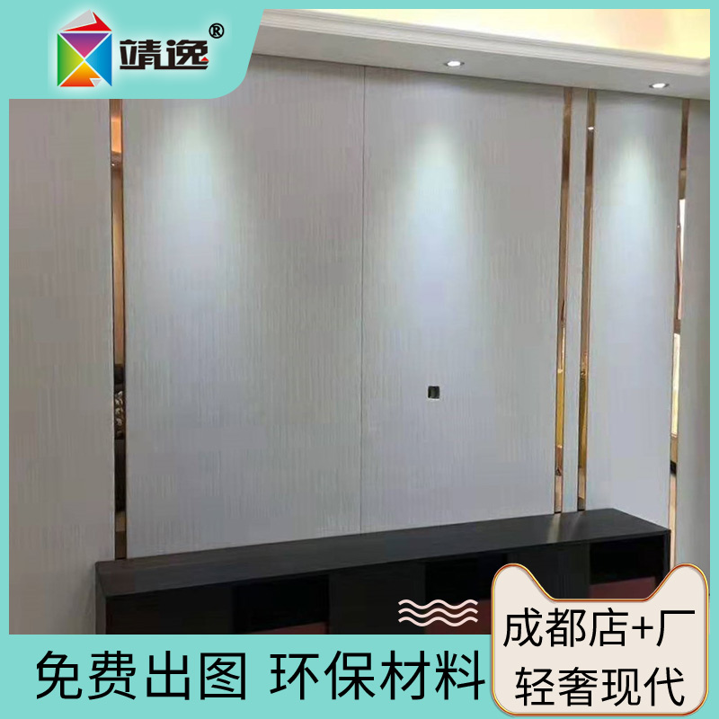 新款成都定制卧室客厅背景墙硬包软包带不锈钢现代简约风格可安装在类目 家装主材, 背景墙软包/床头套/工艺软包, 背景墙软包中 - 来自Buy2taobao.com提供专业的淘宝代购服务