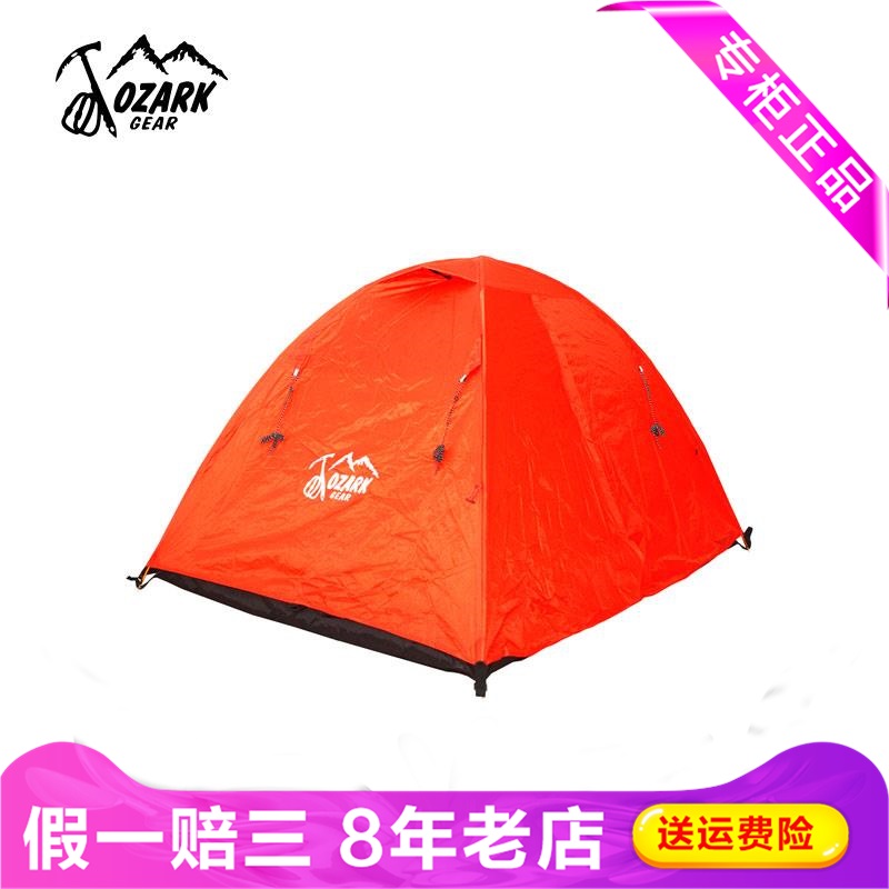 Ozark奥索卡双层帐帐篷需要搭建野营一居室铝杆双人露营940087|ruв категории открытый/альпинизм/в поход/Поездки товаров, палатка/небо/палатки, аксессуары, в поход/туризм/альпинизм палатки - от Buy2taobao.com для оказания профессиональной услуги покупки агента Taobao