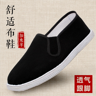加米羊老北京布鞋男款春夏黑布鞋中老年大码透气中国风千层底布鞋