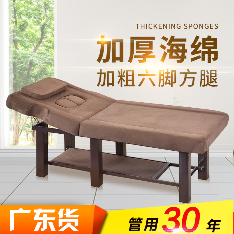 美容床美容院专用带胸洞按摩床家用理疗床产后修复美体推拿纹绣床在类目 商业/办公家具, 发廊/美容家具, 美容/美发床中 - 来自Buy2taobao.com提供专业的淘宝代购服务