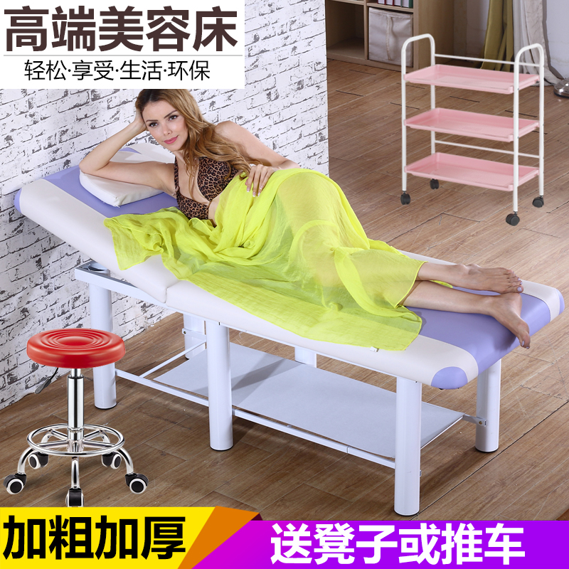 美容床按摩床包邮美容院美体床加粗加厚保健洗面火疗床按摩床1698在类目 商业/办公家具, 发廊/美容家具, 美容/美发床中 - 来自Buy2taobao.com提供专业的淘宝代购服务