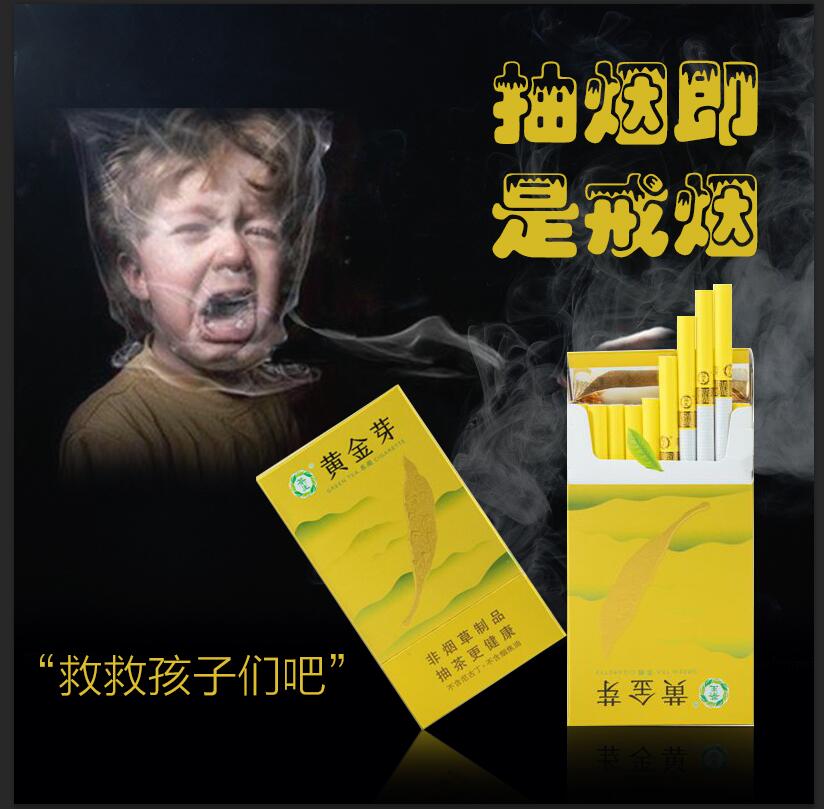 Tea King gold Tooth gold Tea smoke Aloe Tie Guanyin Colorful Yunnan Anjibaicha quality goods Tobacco Mintin the ZIPPO/Swiss Army Knife/Glasses , Smoking , Smoking cessation products category - from Buy2taobao.com to provide professional Taobao agent buy service