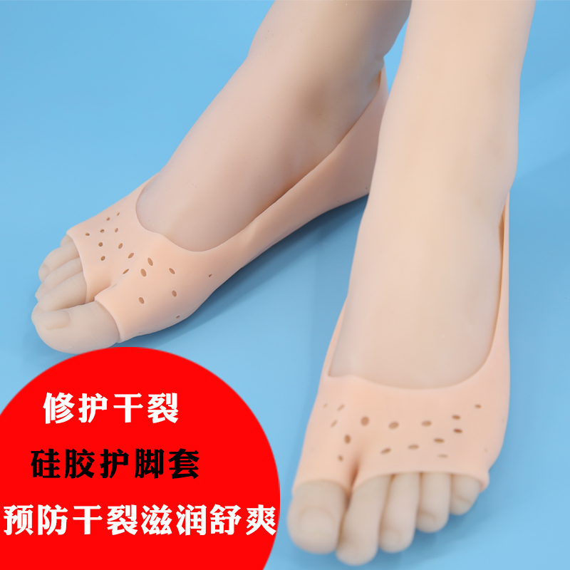 硅胶全脚套脚后跟干裂保护套护脚套防裂袜修护套软开裂足跟男女冬|msdalam kategori rumah harian, Peralatan perlindungan, Kaki peralatan perlindungan - dari Buy2taobao.com untuk memberikan perkhidmatan ejen Taobao profesional membeli