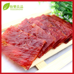  靖江猪肉脯  双鱼风味靖江特产蜜汁猪肉脯猪肉干250g 特价3袋包邮