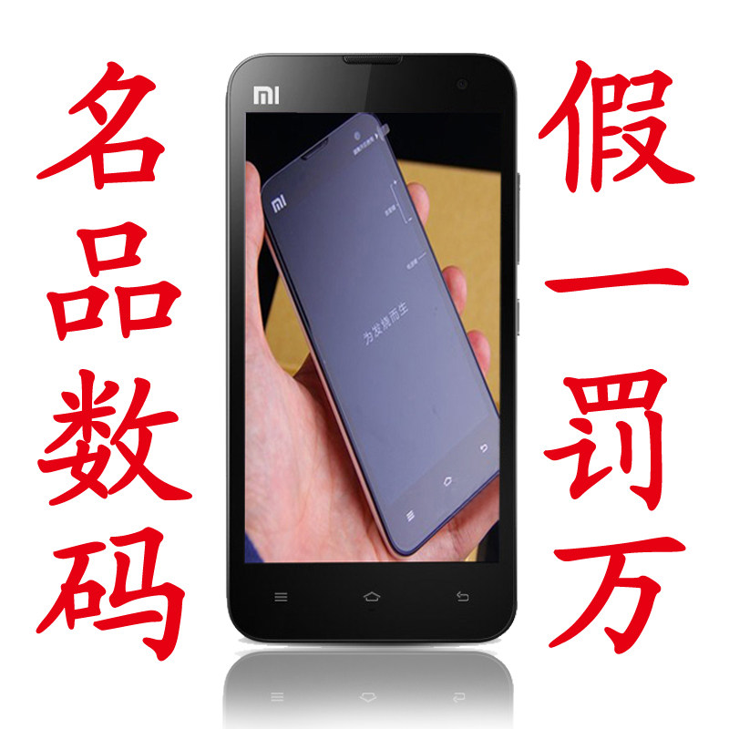 June promotions MIUI/millet 2A (MI2A) phone 2A M2A millet millet 2A place