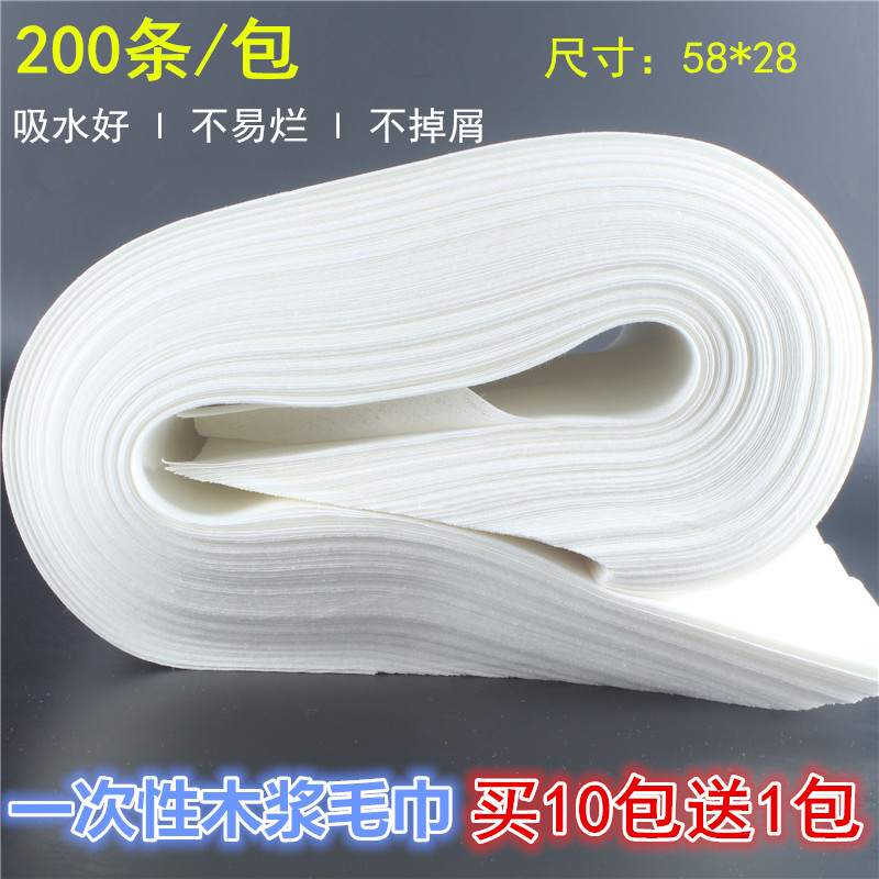 一次性毛巾擦脚巾酒店美容洗脸巾足浴巾无纺布美甲巾足疗巾擦脚纸在类目 户外/登山/野营/旅行用品, 洗漱清洁/护理用品, 毛巾中 - 来自Buy2taobao.com提供专业的淘宝代购服务