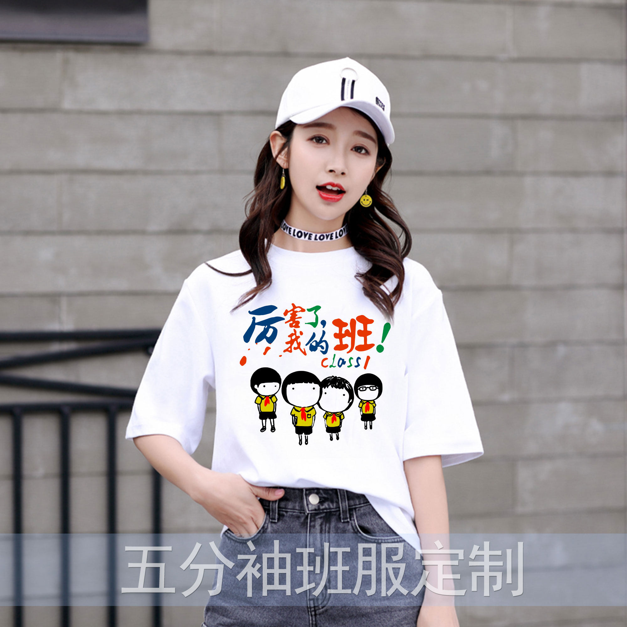 毕业班服五分袖定制中袖t恤工作服纯棉圆领聚会短袖全身印广告衫