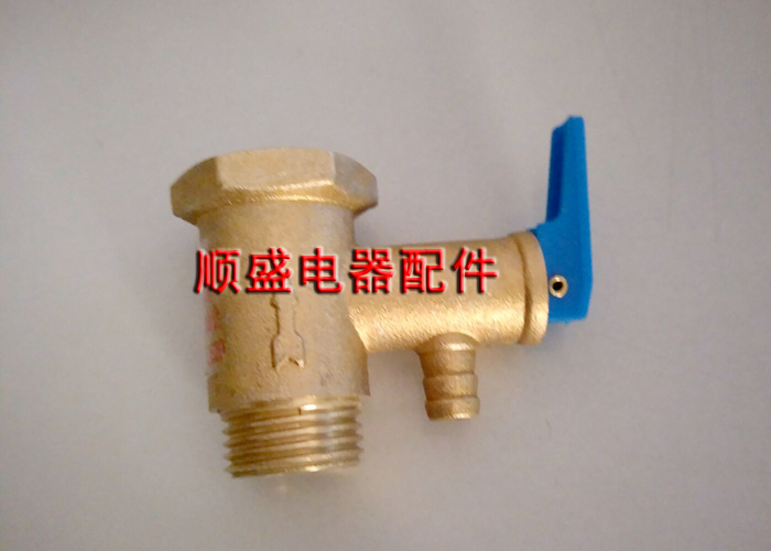 海尔热水器原厂配件安全阀FCD-JTHC50-III在类目 生活电器, 生活家电配件, 其他生活家电配件中 - 来自Buy2taobao.com提供专业的淘宝代购服务