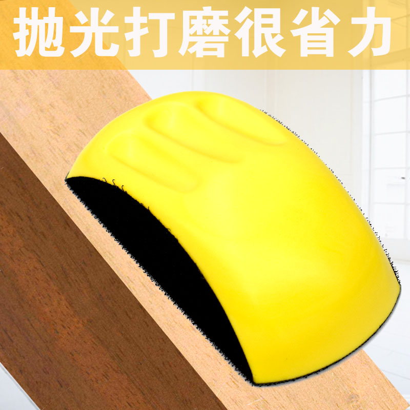 6寸手動打磨板手推板打磨手刨打磨頭手推板打磨機幹磨機手磨板在類目 五金/工具, 手動工具, 塗刷工具, 其它漆工工具中 - 來自Buy2taobao.com提供專業的淘寶代購服務