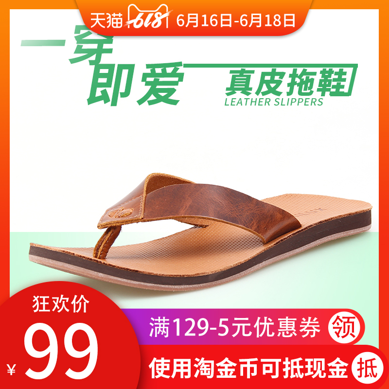 Reeves summer man genuine leather Sandals The first layer cowhide slipper leisure time non-slip flip flops Pinch Trendy shoesin the Men's Shoes, Slippers category - from Buy2taobao.com to provide professional Taobao agent buy service
