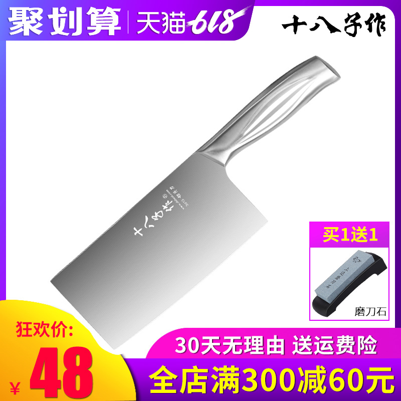 阳光十八子刀菜刀家用切菜切片刀厨房斩切两用刀切肉刀不锈钢刀具|msdalam kategori dapur/memasak Appliances, memasak Appliances, alat, pisau dapur - dari Buy2taobao.com untuk memberikan perkhidmatan ejen Taobao profesional membeli