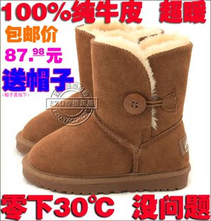  正品FZQ冬童鞋5991 牛皮儿童靴子 牛筋底男童女童儿童雪地靴