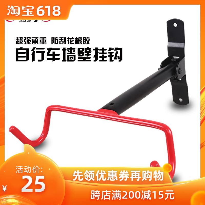jcsp 自行车墙壁挂钩墙壁挂车架自行车展示架停车架挂架金属膨胀|ruв категории велосипед/езда оборудования/запасных частей, велосипед нулевой/аксессуары, нога/Парковка рама/на стол - от Buy2taobao.com для оказания профессиональной услуги покупки агента Taobao