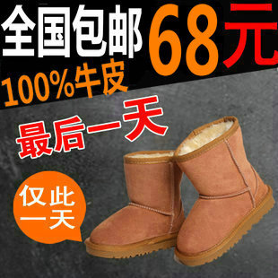  秒杀 牛皮 亲子款 童鞋 雪地靴 男童女童5281 儿童靴子 棉鞋 正品