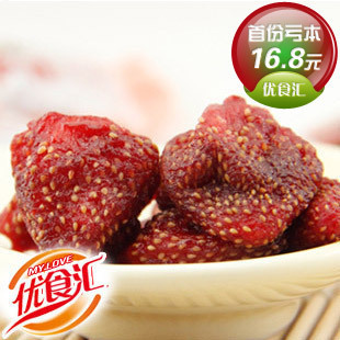  鲜引力天然草莓果干 不光好吃还不会发胖哦 独立包称重250g
