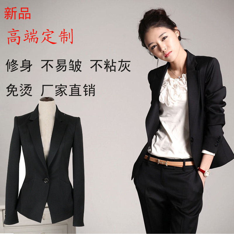 正装OL<em>职业装淑女</em>装职业套裙装时尚韩版职业
