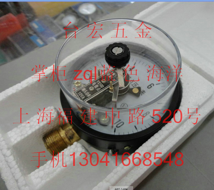 电接点压力表 Y100 0-10MPA|msdalam kategori perkakasan/alat, instrumen, tolok tekanan - dari Buy2taobao.com untuk memberikan perkhidmatan ejen Taobao profesional membeli