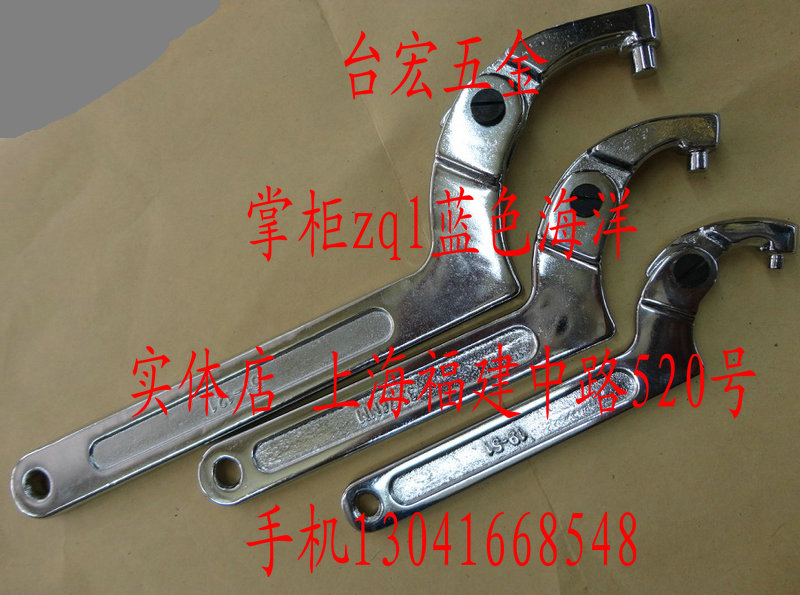 冲冠特价超声波模具扳手月牙扳手 活络钩型扳手 侧面孔勾形板手|msdalam kategori perkakasan/alat, Alat-alat tangan, Wrench, lubang Side cangkuk sepana - dari Buy2taobao.com untuk memberikan perkhidmatan ejen Taobao profesional membeli