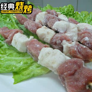  【经典烧烤】5串大羊肉上海限时达半成品冷冻烧烤食材荤类新鲜
