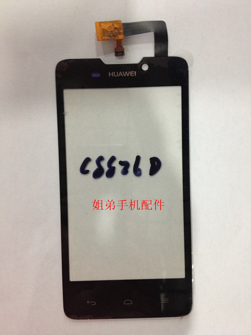 华为C8826D触摸屏华为触摸屏手机触屏幕玻璃