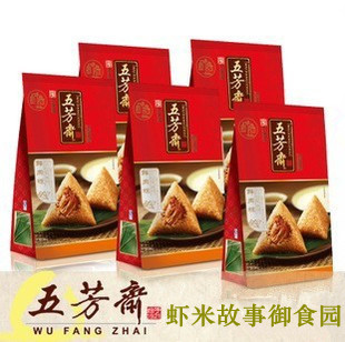  280克真空鲜肉粽 嘉兴五芳斋粽子 端午节 5包一组 江浙沪满88包邮