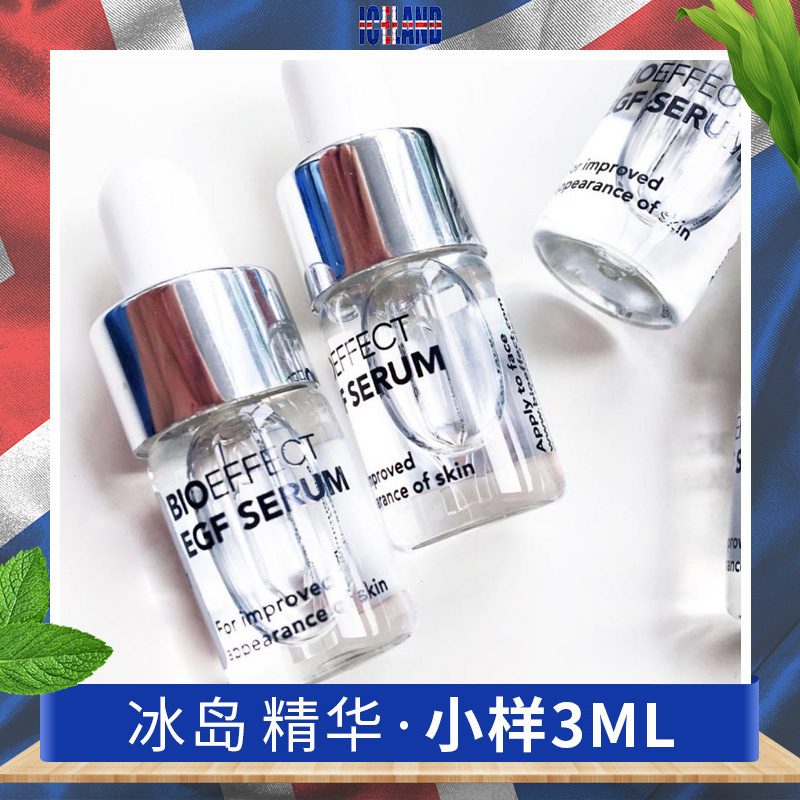 Iceland Bioeffect Ophelia repair Essence liquid Essence 3mlin the Skin Care/Body/Essential oils , Facial Serum category - from Buy2taobao.com to provide professional Taobao agent buy service