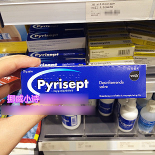 挪威药房代购 weifa pyrisept 擦伤割伤清洁加快愈合软膏20g在类目 尿片/洗护/喂哺/推车床, 其它婴童用品中 - 来自Buy2taobao.com提供专业的淘宝代购服务