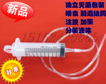 100ML塑料針筒分裝液體 150ML精油 灌腸打膠抽機油加墨 配軟管包在類目 五金/工具, 手動工具, 電子電工工具, 其他電子工具中 - 來自Buy2taobao.com提供專業的淘寶代購服務