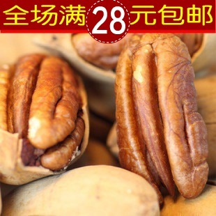  新货 特级碧根果长寿果 盐焗口味108g美国山核桃仁 坚果零食包邮