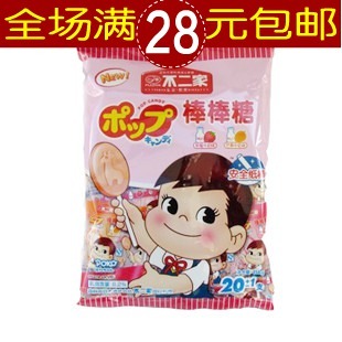  满28元包邮 日本不二家牛奶棒棒糖草莓+芒果牛奶味 宝宝最爱糖果