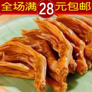  绝味鸭脖系列 绝味麻辣鸭掌特辣鸭爪250g湖南特产零食 满28包邮