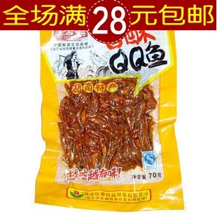  零食 湖南特产 靖港古镇毛毛鱼仔 QQ鱼65g 香酥小根鱼仔满28包邮