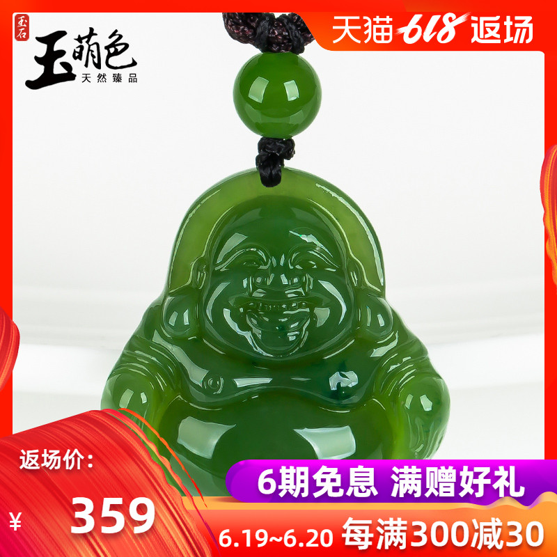 quality goods Jewellery Jade article jade Wada Jasper Laughing Buddha belly Emerald Pendant Buddha Gong Jade Pendantin the Jewelry/Diamond/Jade/Gold , And nephrite , Choker category - from Buy2taobao.com to provide professional Taobao agent buy service