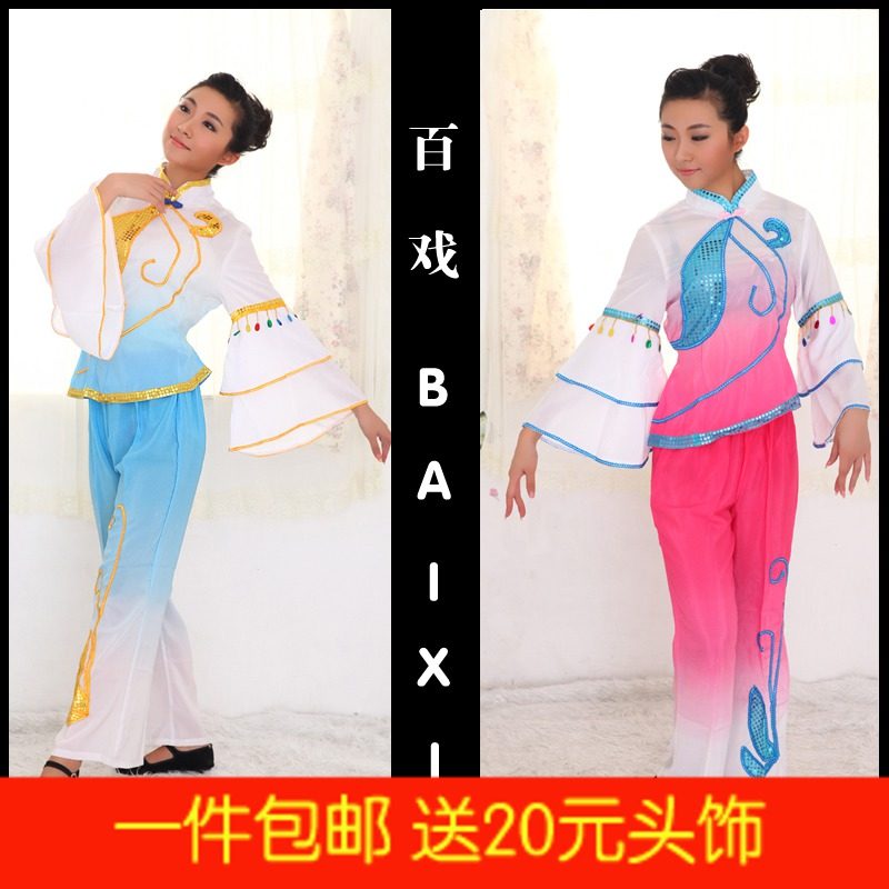 Lotus national dance garment costume fan in water waist drum dance dance girl dance show costumes