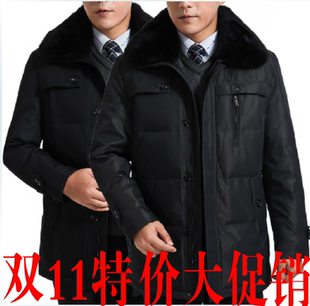 波司登羽绒服男款 bsd正品清仓2013中老年商
