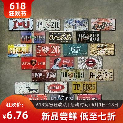 复古服装店墙面理发店装饰品美发置物架墙上墙壁挂件个性创意发廊|ruв категории Домашний быт, роспись - от Buy2taobao.com для оказания профессиональной услуги покупки агента Taobao