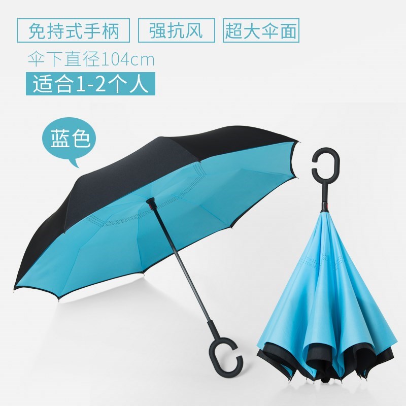 反向傘雙層汽車傘開車折疊車男雨晴雙面超大加大專用全自動直杆傘在類目 居家日用, 傘/雨具/防雨/防潮, 傘中 - 來自Buy2taobao.com提供專業的淘寶代購服務