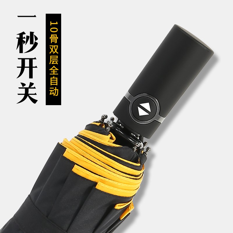 Umbrella fold men and women fully automatic Wind Double Simplicity Large rain or shine Dual use reinforce enlarge thickeningin the Home Daily , Umbrella/Rain gear/Rain/Moistureproof , Umbrella category - from Buy2taobao.com to provide professional Taobao agent buy service