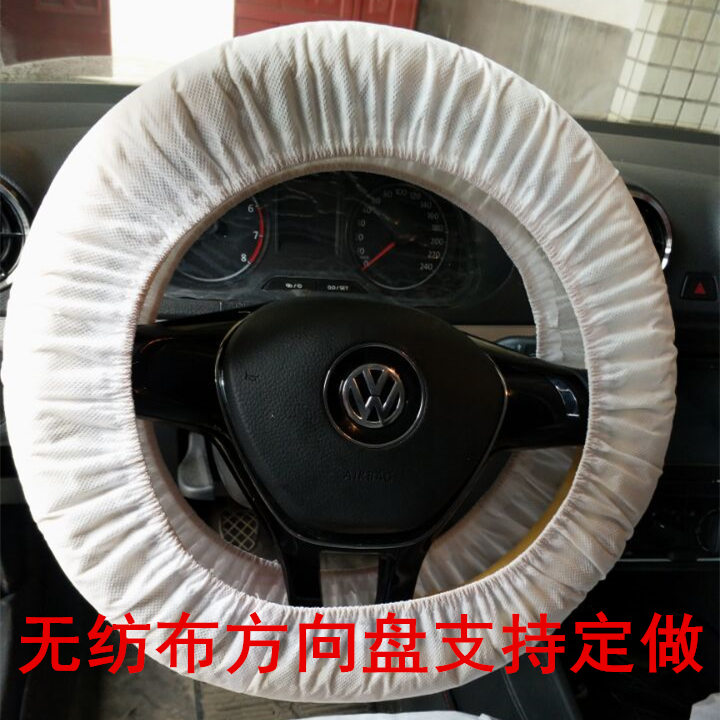 汽車方向盤保護套加厚壹次性無紡布防汙維修保養展覽方向盤套定做在類目 汽車/用品/配件/改裝, 汽車用品/內飾品, 一次性方向盤保護套中 - 來自Buy2taobao.com提供專業的淘寶代購服務