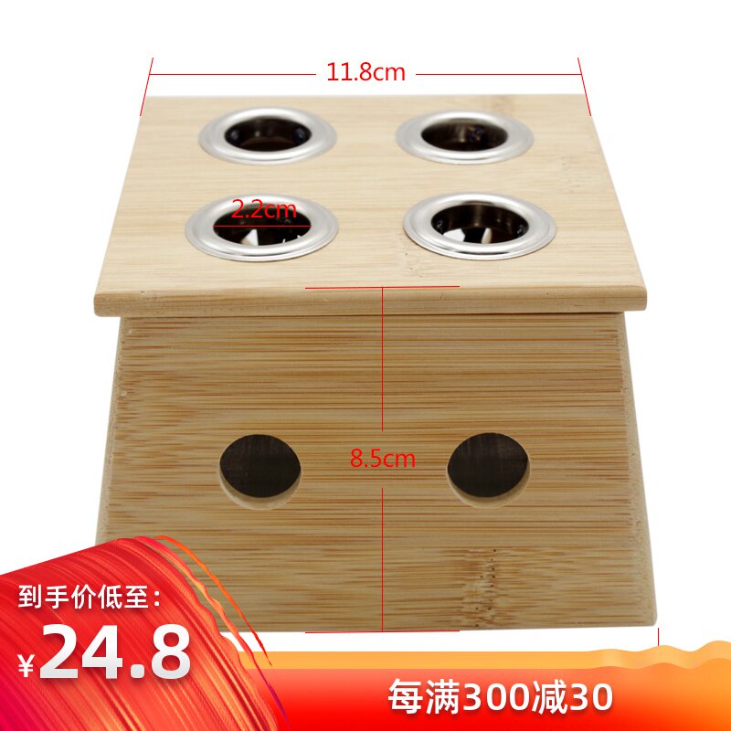 宏成 艾灸盒 方四孔 4孔 随身灸 家用温灸器 艾灸器具 艾条盒在类目 OTC药品/医疗器械/计生用品, 保健用品, 针灸器具中 - 来自Buy2taobao.com提供专业的淘宝代购服务