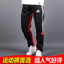 Брюки спортивные Li Ning 8901 # Для мужчин 100 хлопок Эластичный Весна 2013 Логотип бренда, Рисунок, Надпись, Простое, однотонное, Вышивка % Для спорта и отдыха Брюки спортивные Li Ning 8901 # Для мужчин 100 хлопок Эластичный Весна 2013 Логотип бренда, Рисунок, Надпись, Простое, однотонное, Вышивка % Для спорта и отдыха