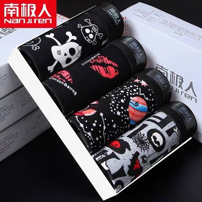 南极人男士内裤男纯棉裆部冰丝莫代尔平角裤卡通青年个性潮四角裤