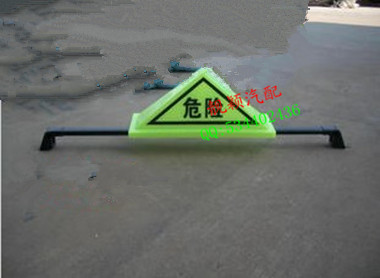 三角危险牌 警示牌 告示牌 路障牌 标志牌 拉杆加厚款在类目 汽车/用品/配件/改装, 汽车零配件, 车用附件, 出租车计价器/空车牌中 - 来自Buy2taobao.com提供专业的淘宝代购服务