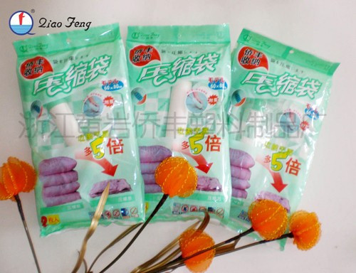 侨丰0037 棉被压缩袋/真空压缩收纳袋 50*70两只装 带泵包邮在类目 收纳整理, 家庭收纳用具, 收纳袋, 压缩袋中 - 来自Buy2taobao.com提供专业的淘宝代购服务